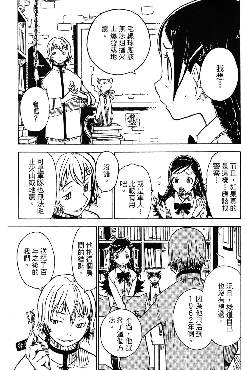 第113页