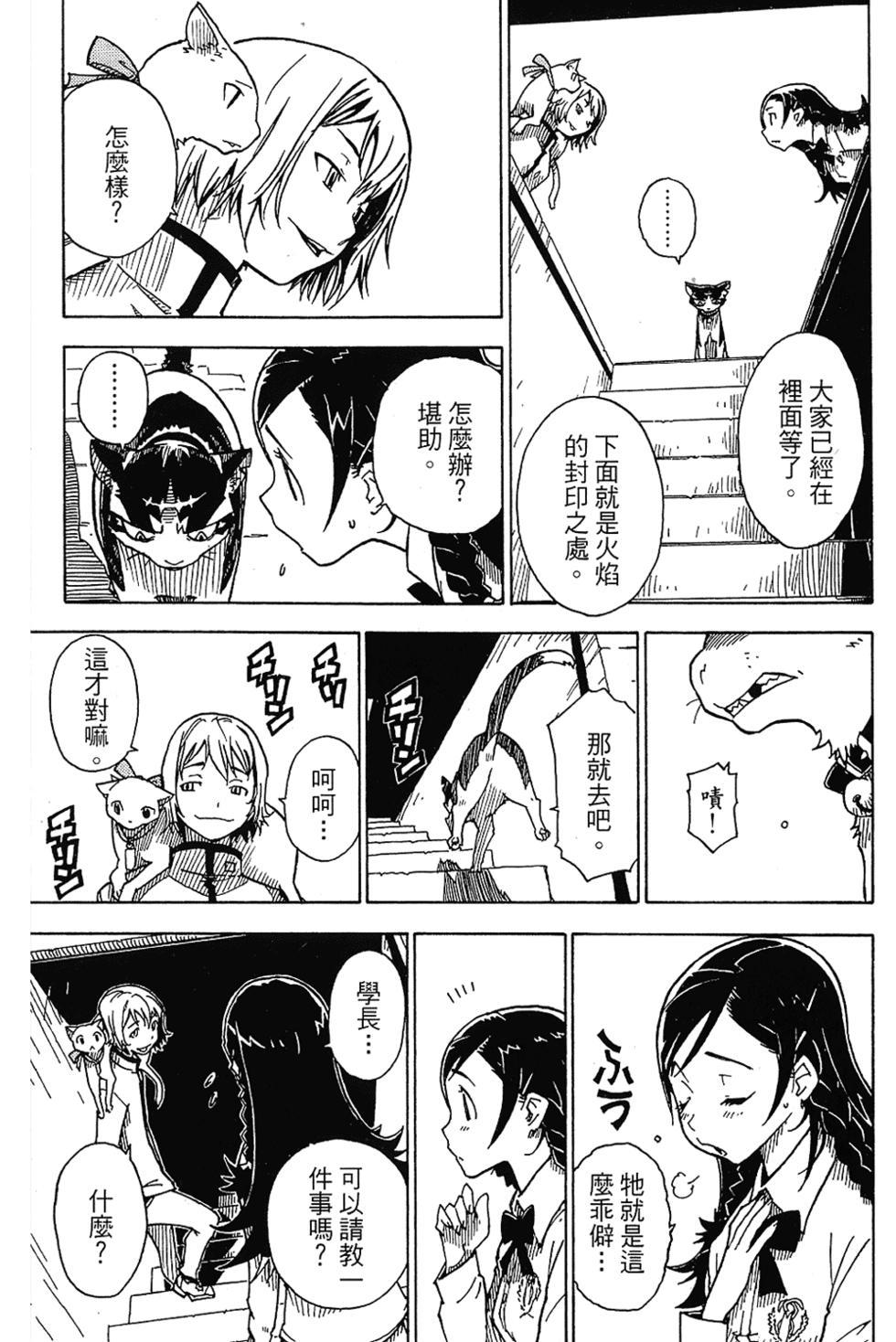 第117页