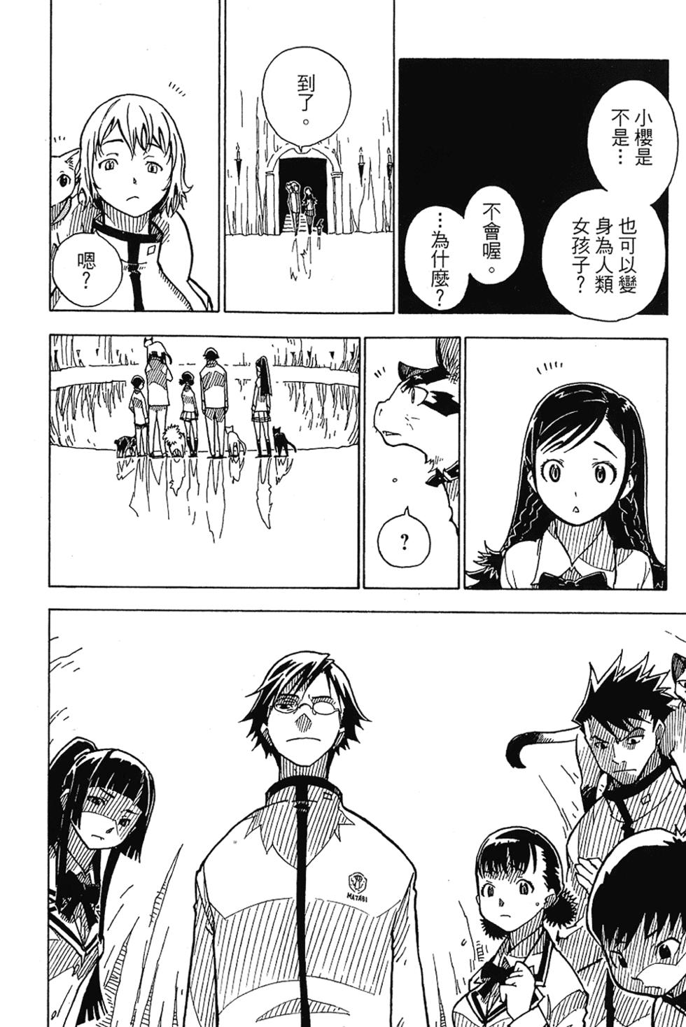 第118页