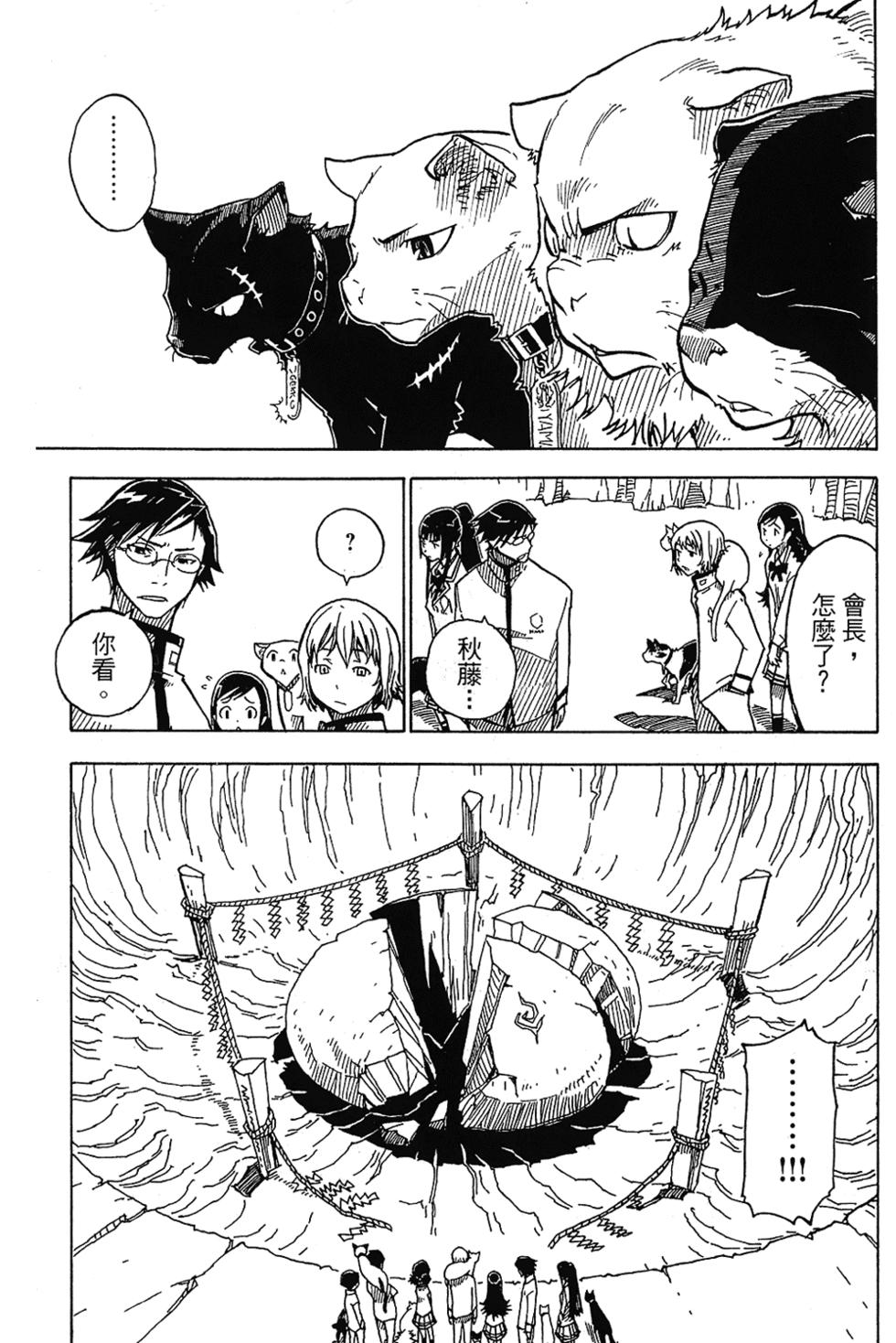 第119页