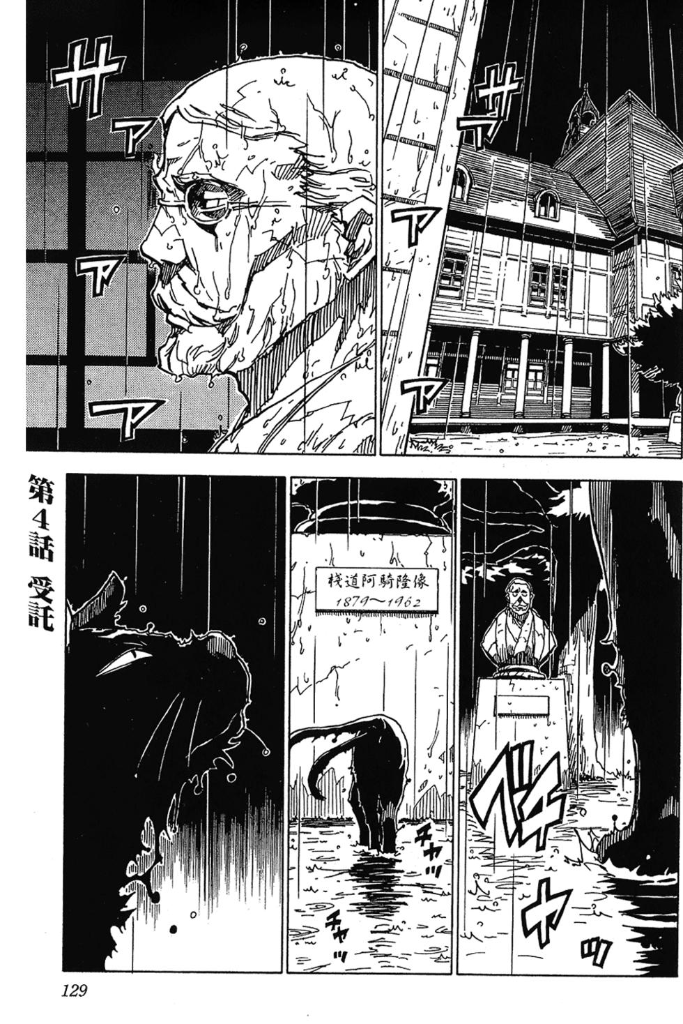 第122页