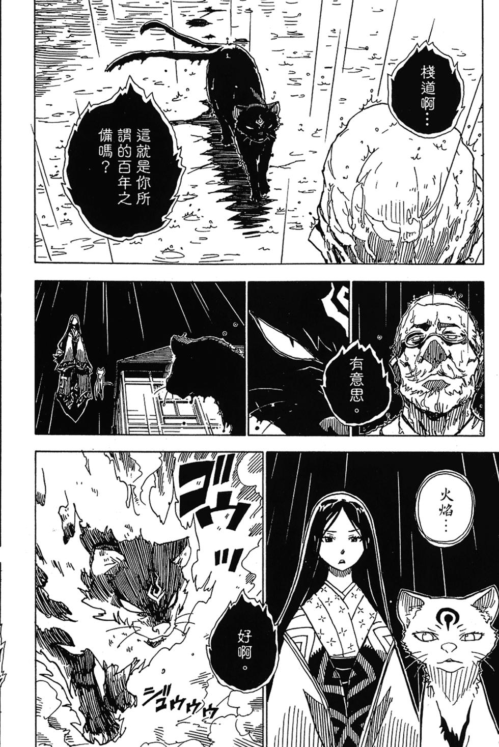 第123页
