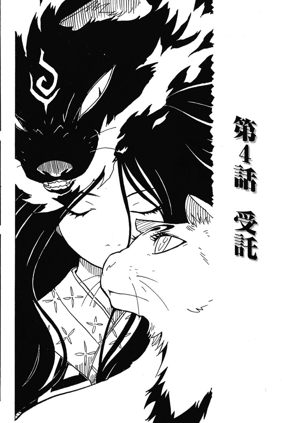 第125页
