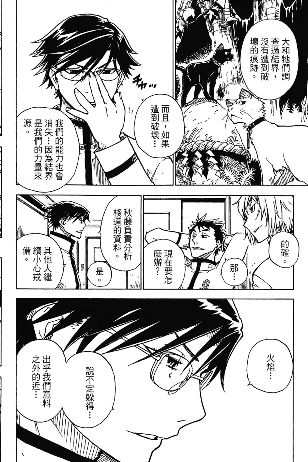 第127页