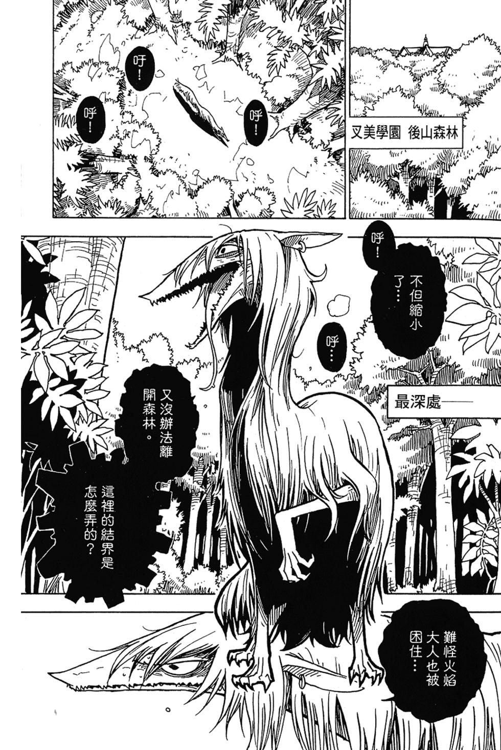 第128页