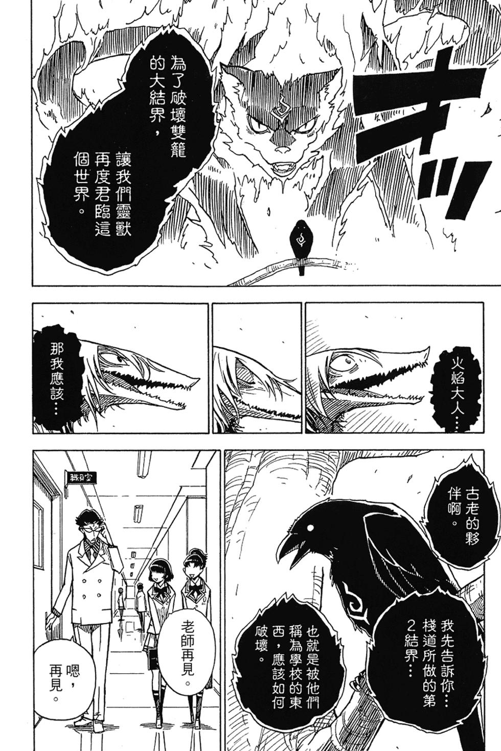 第133页