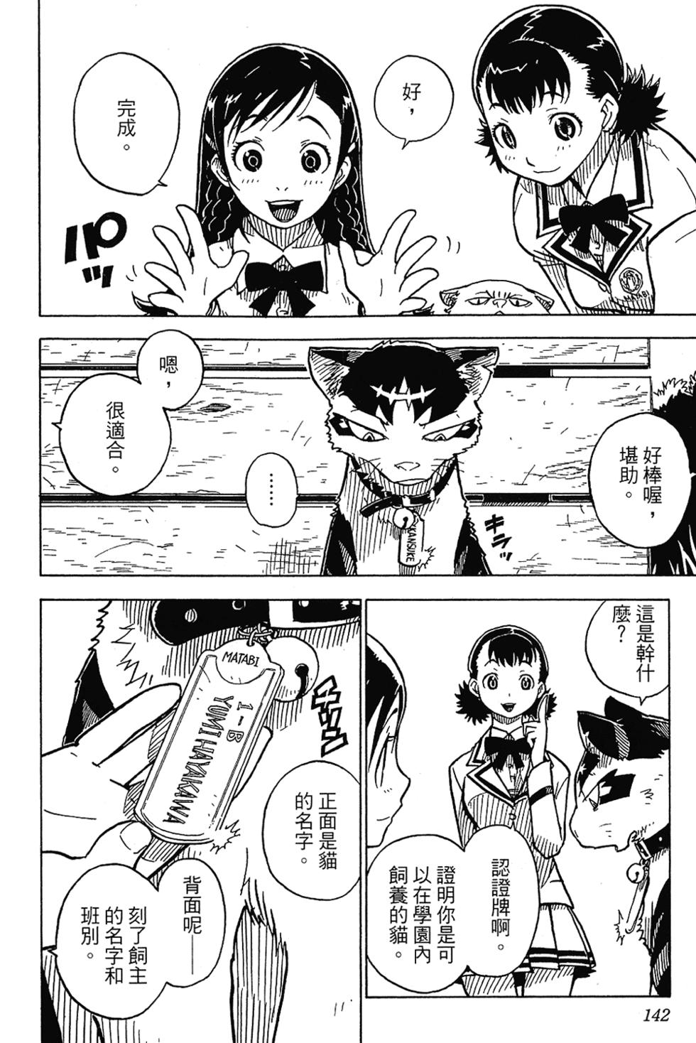 第135页