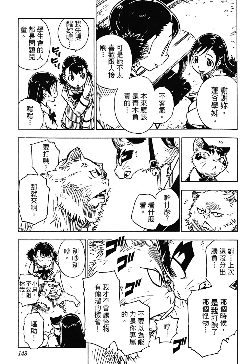 第136页