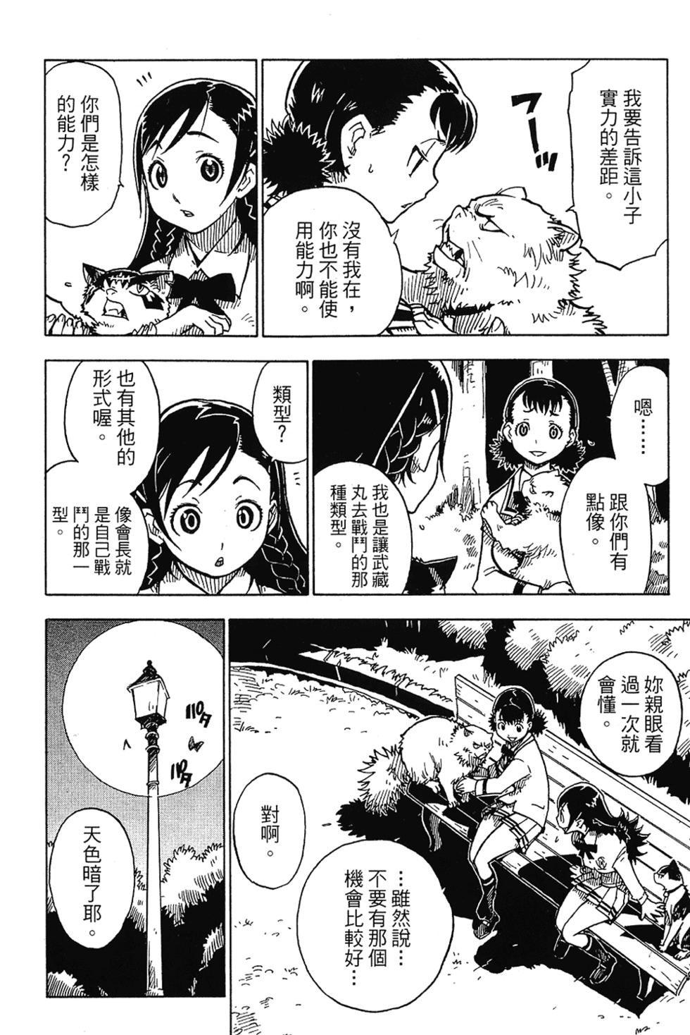 第137页