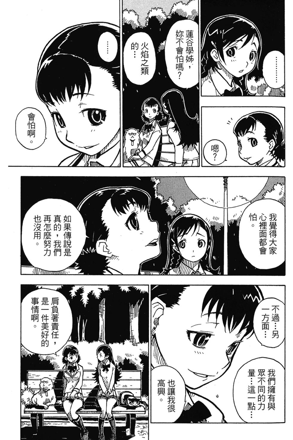 第138页