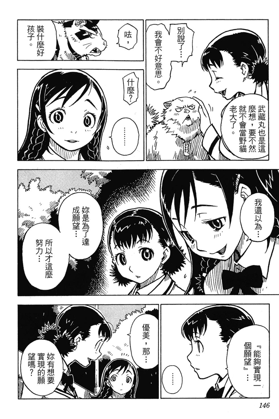 第139页
