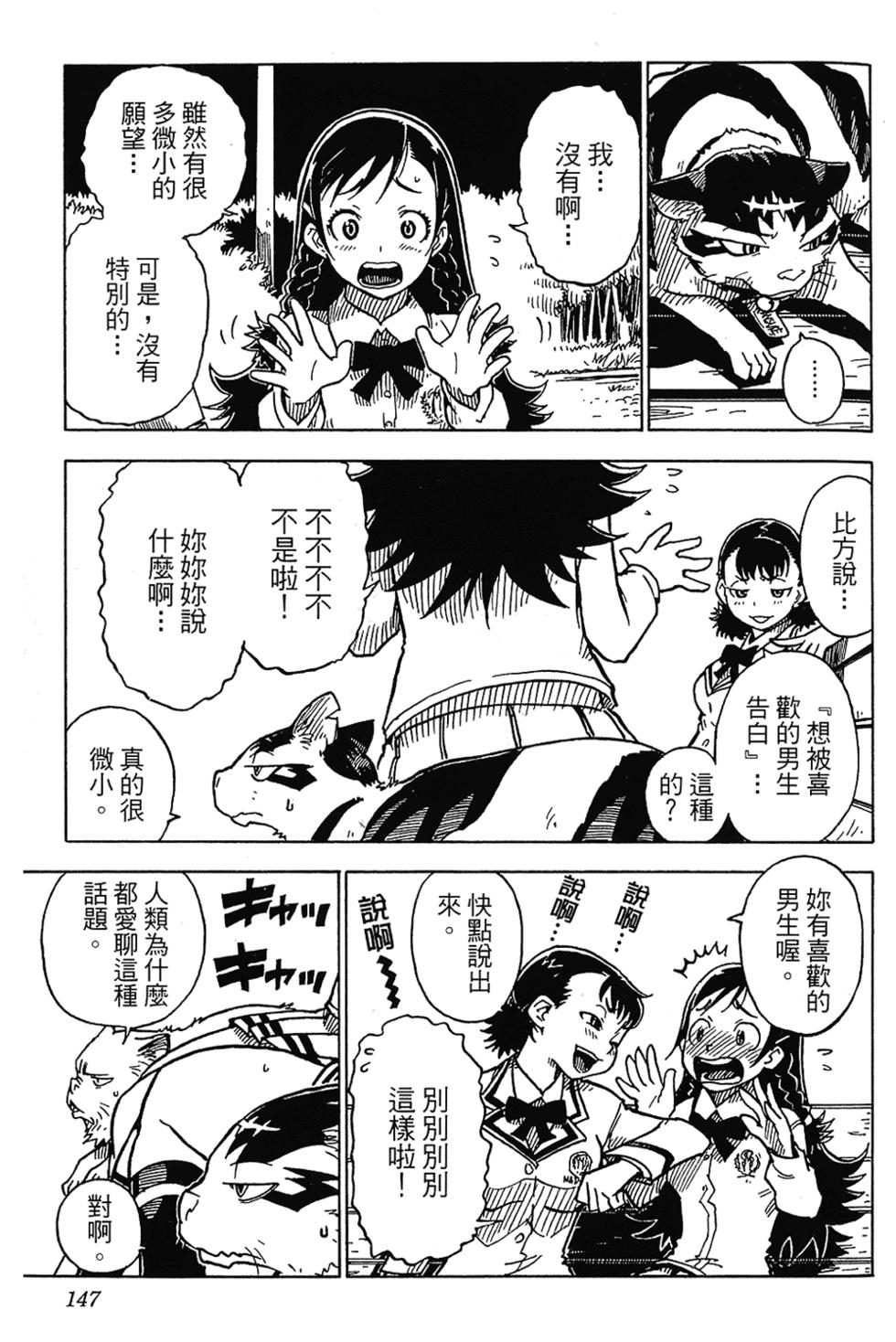 第140页