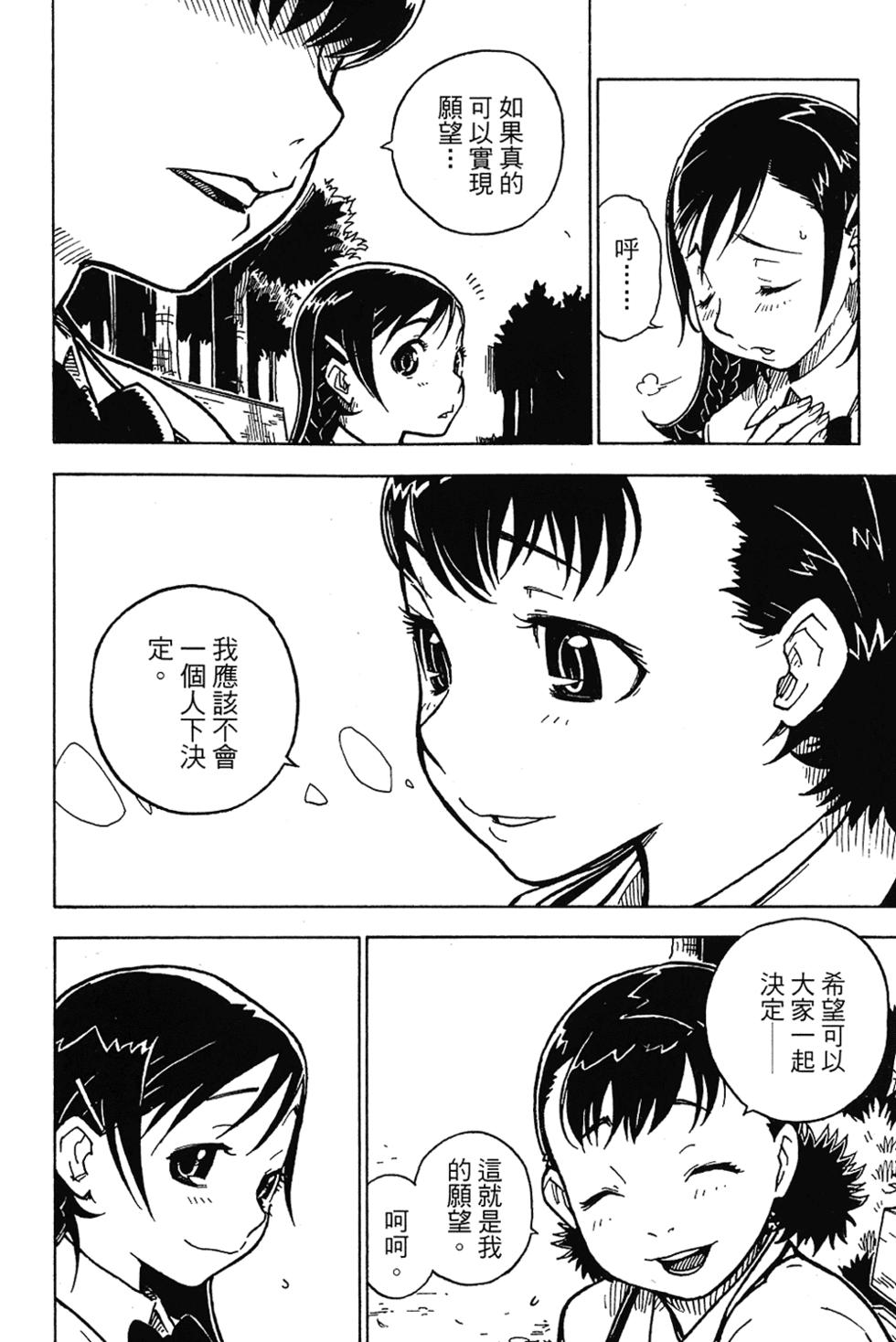 第141页