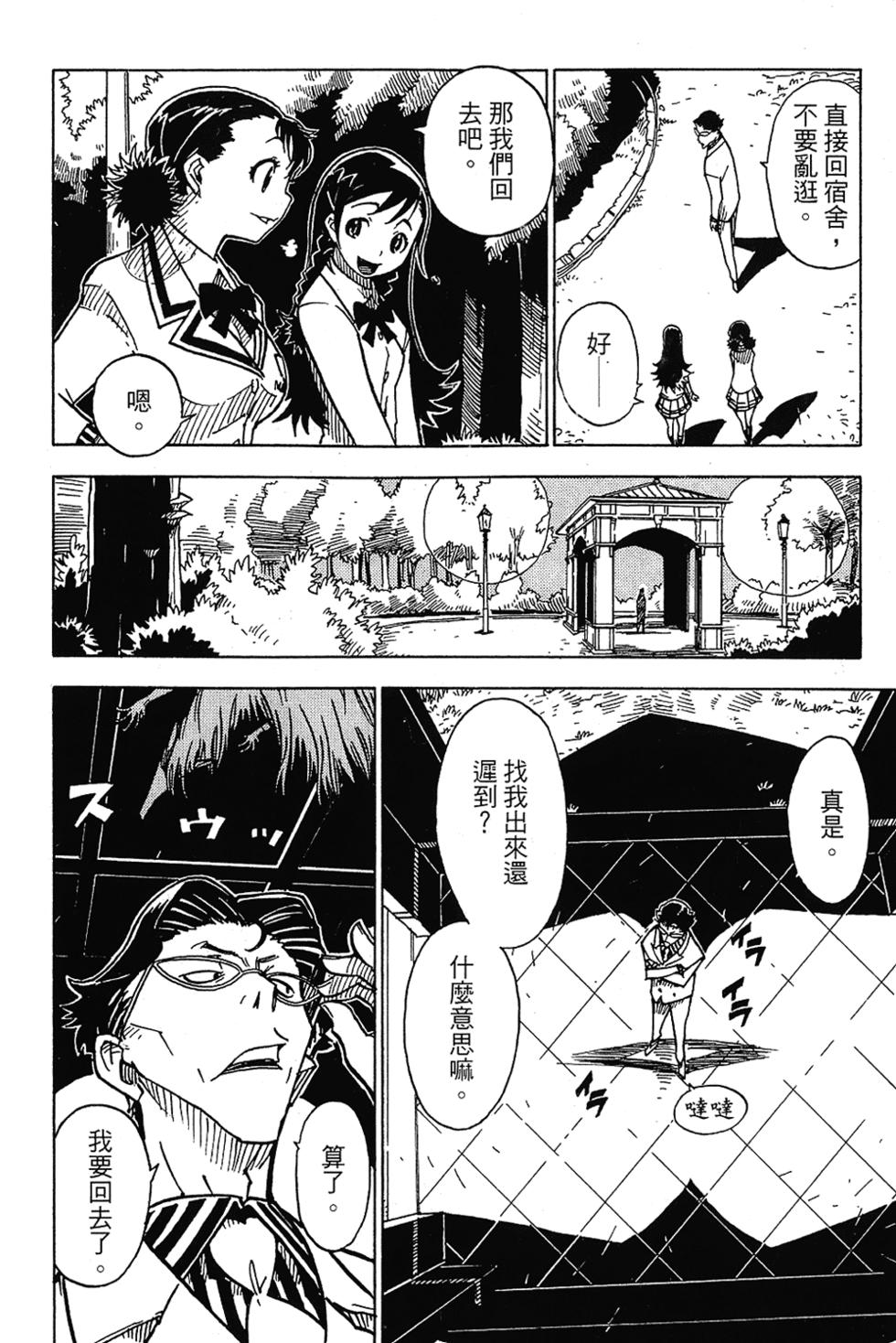 第143页