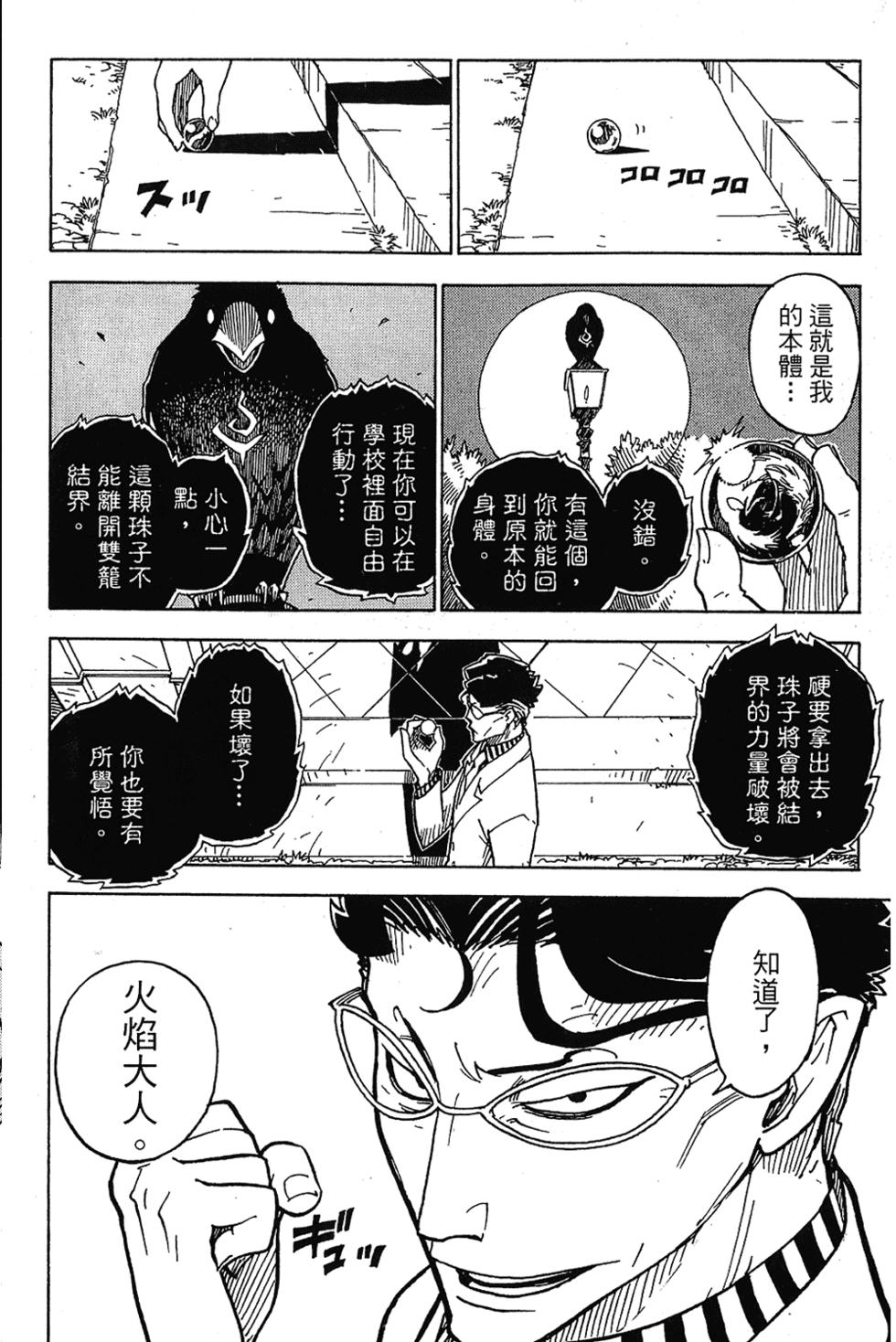 第145页