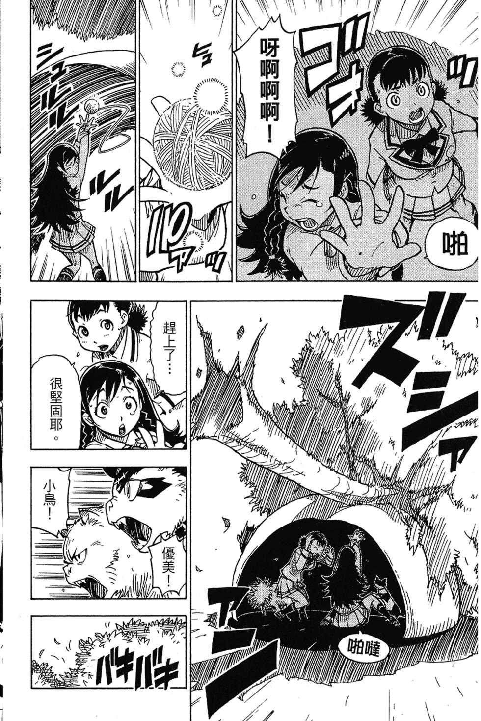 第149页