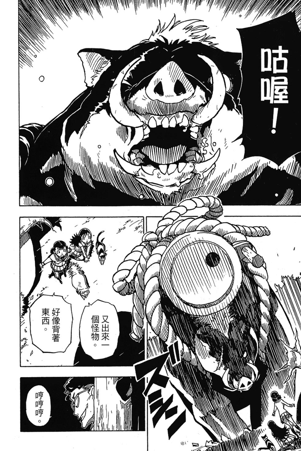 第151页