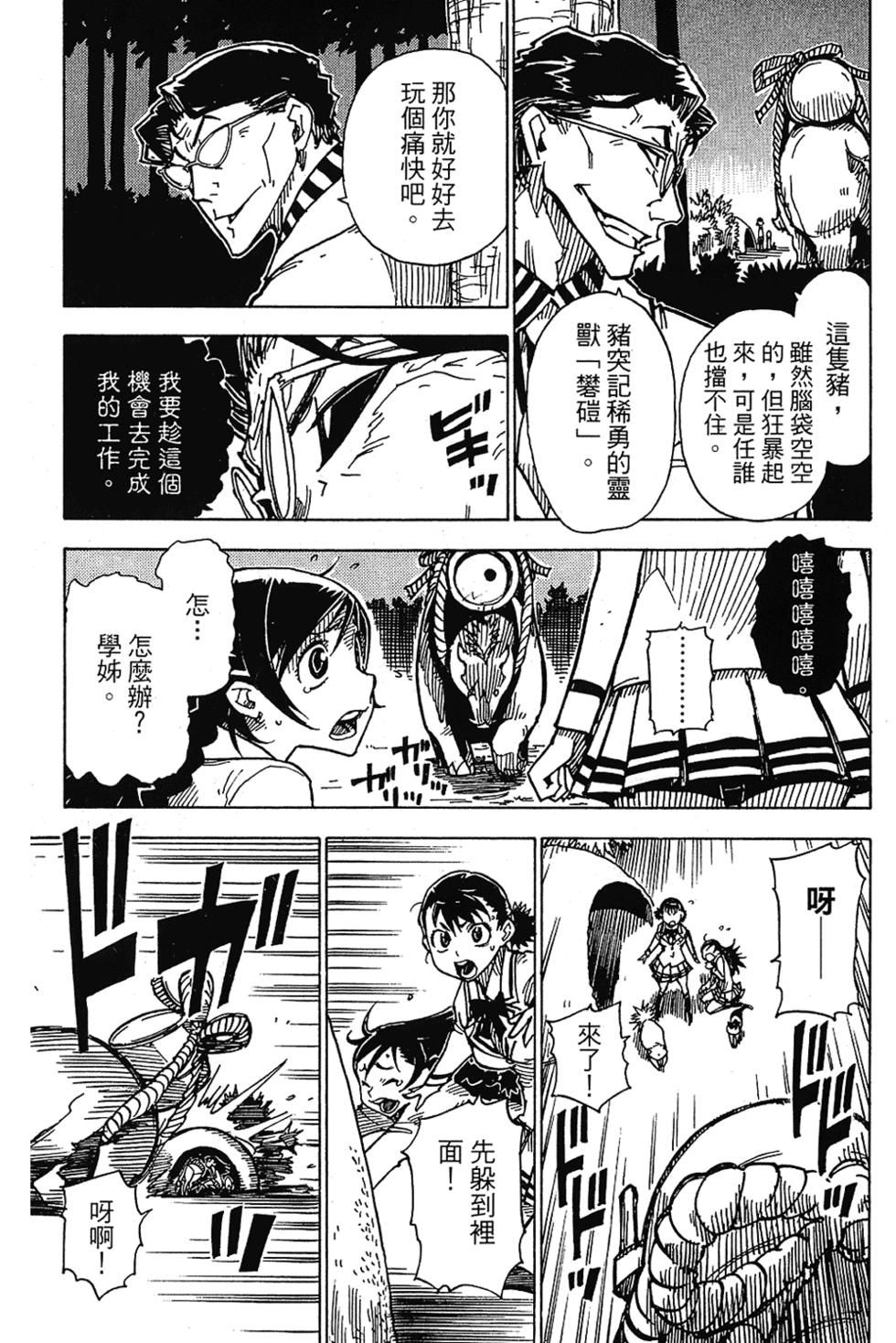 第152页