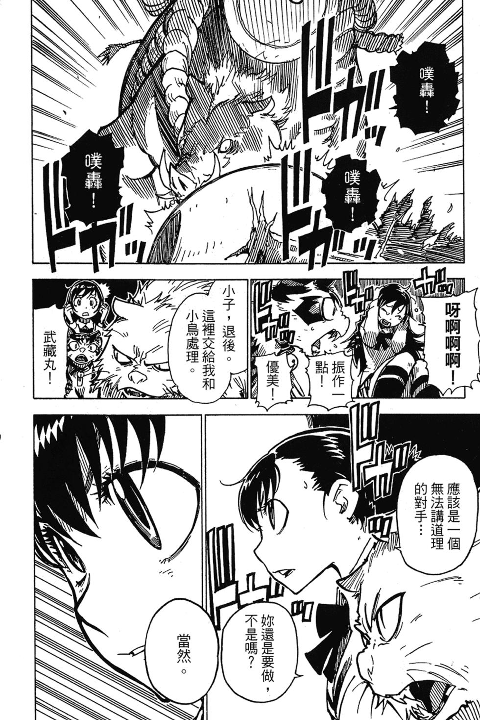 第153页