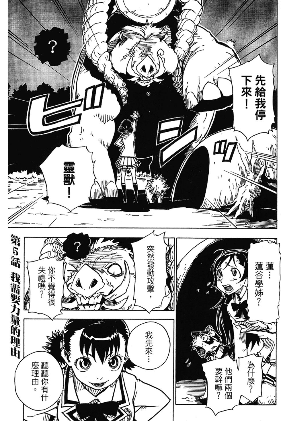 第154页