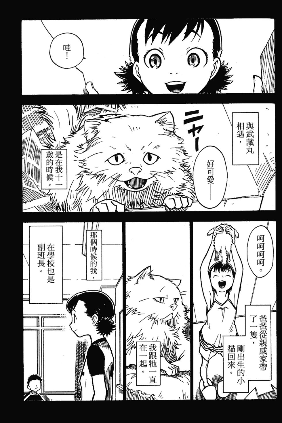 第156页