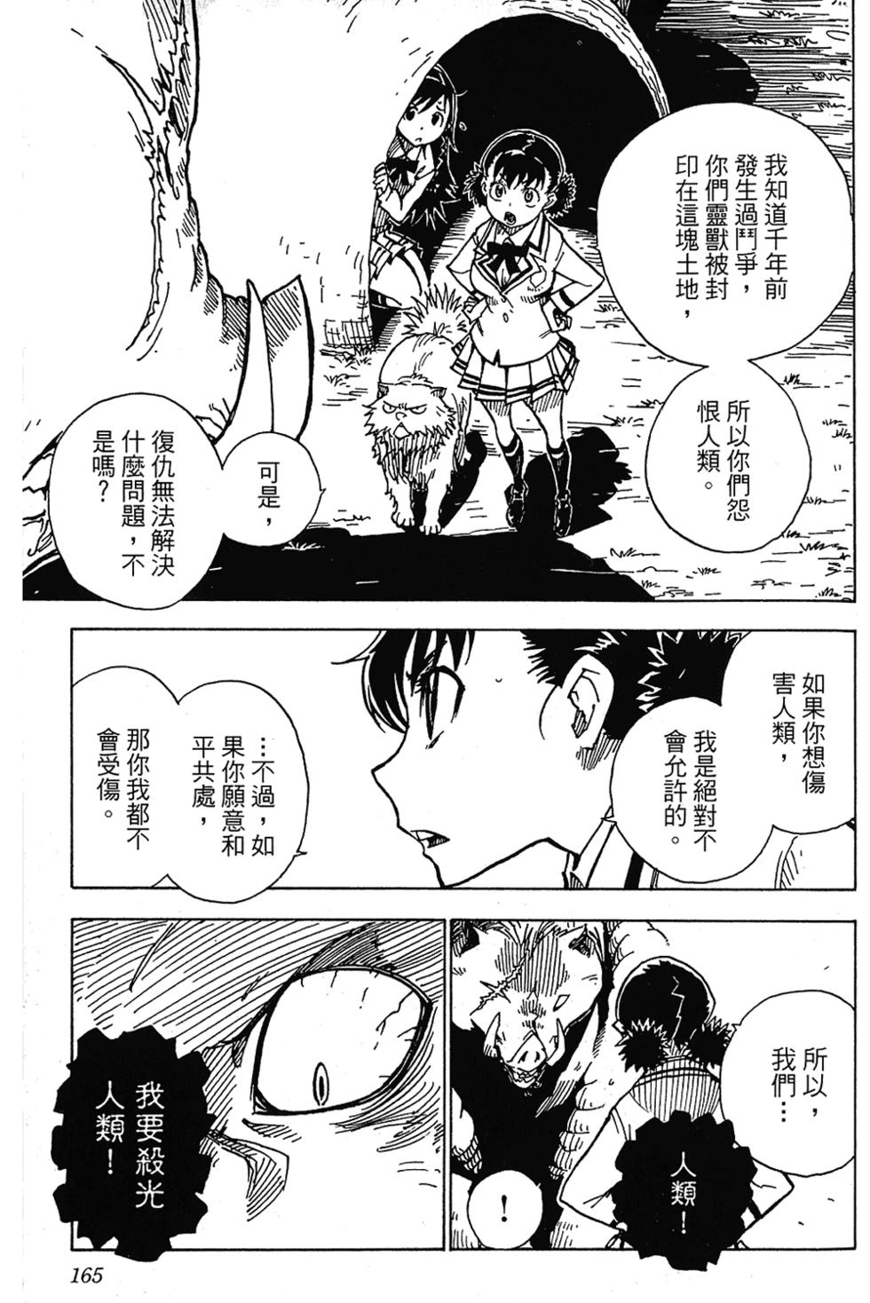 第158页