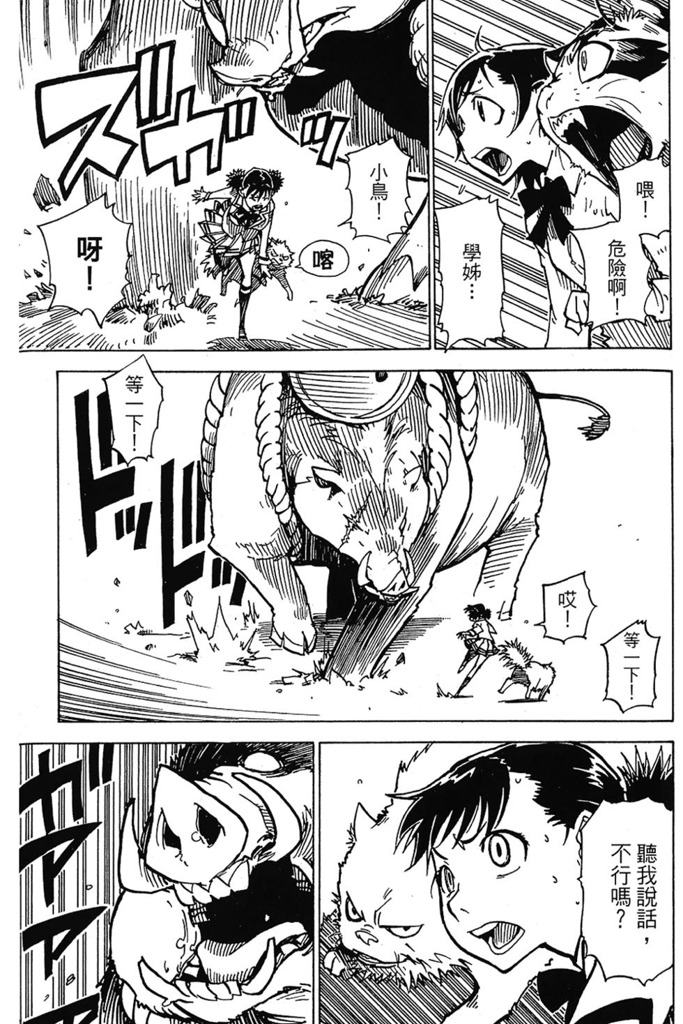 第160页