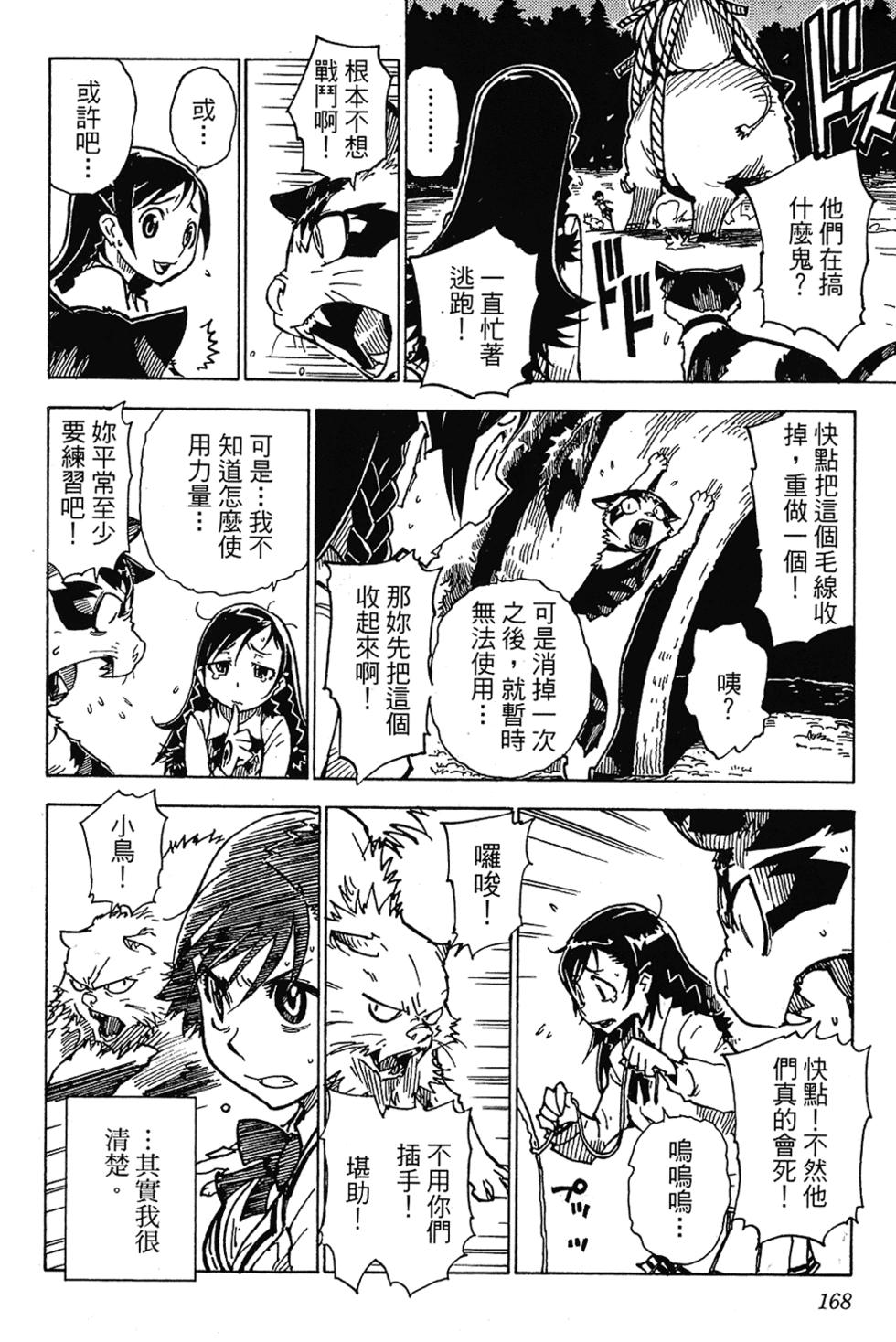 第161页