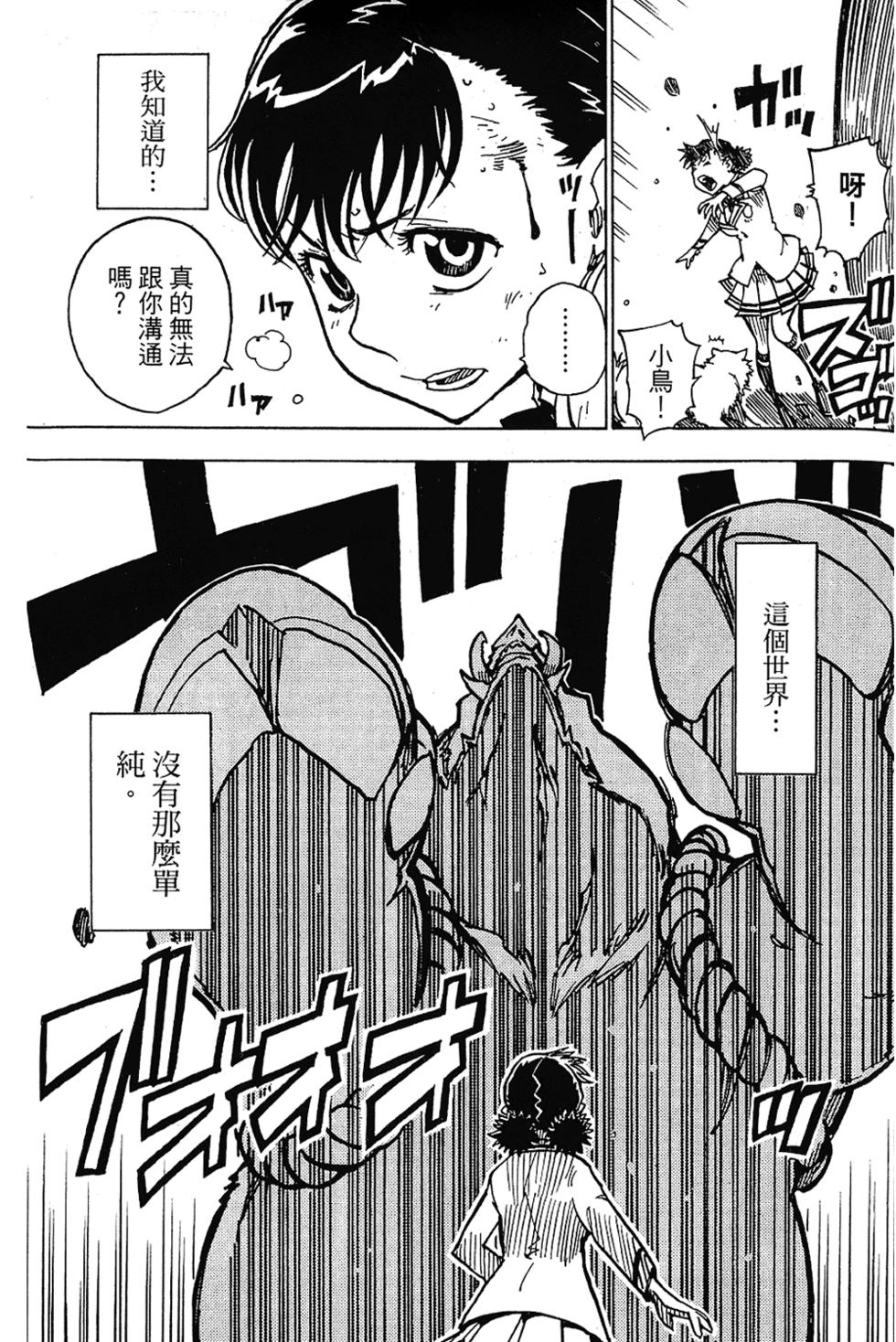 第162页