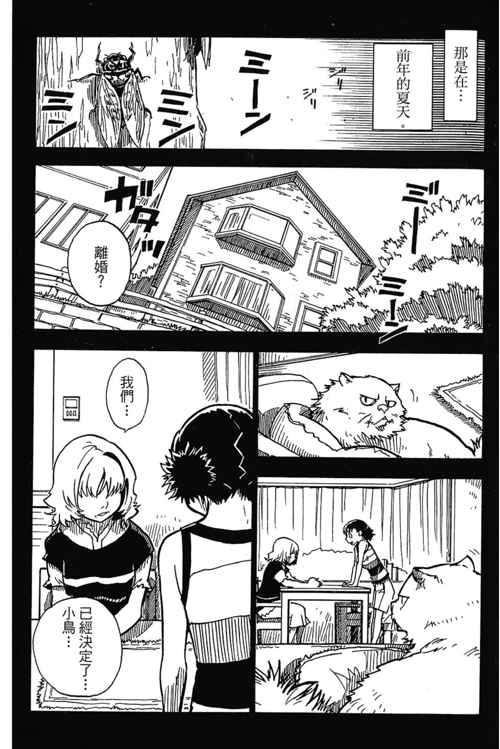 第164页