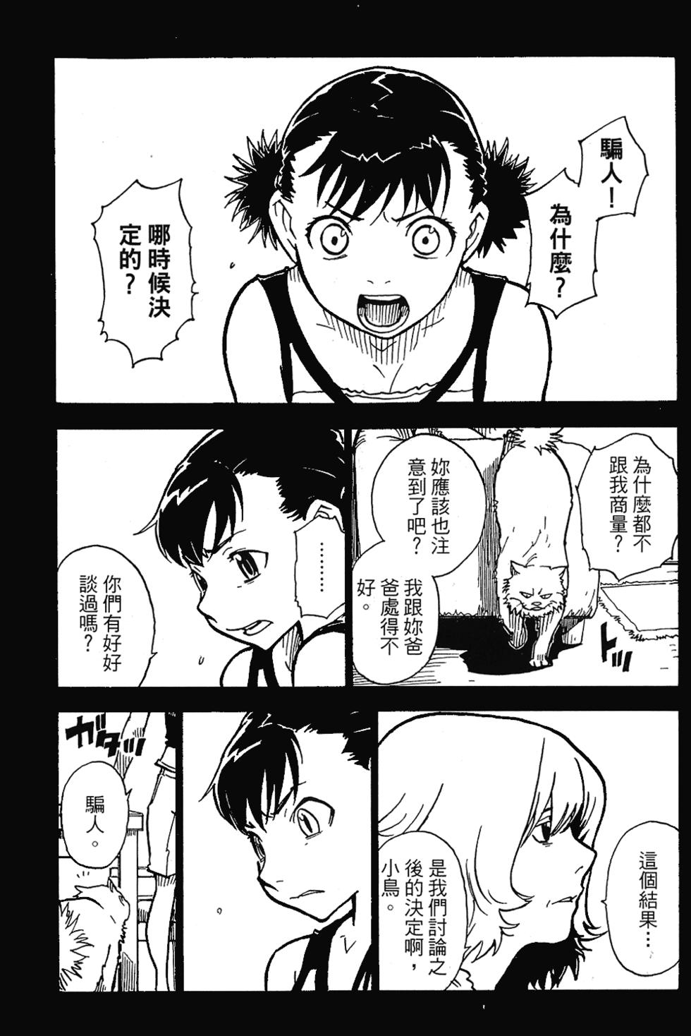 第165页