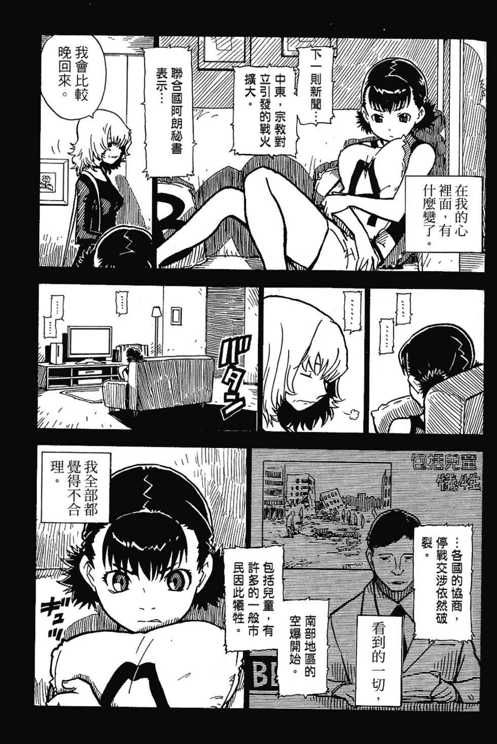 第166页