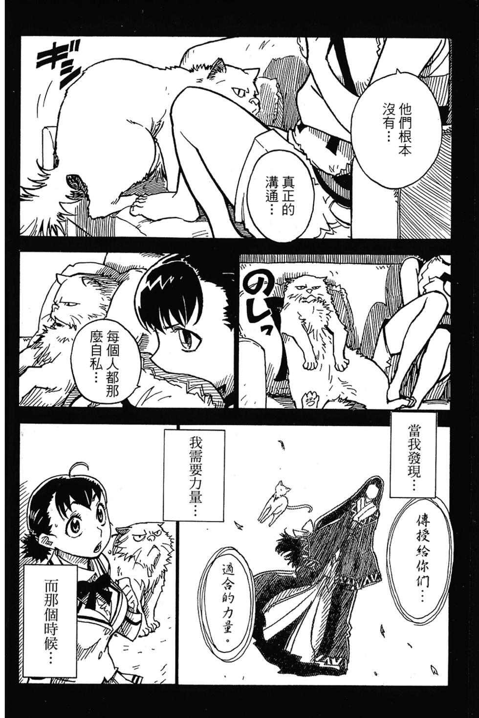 第167页