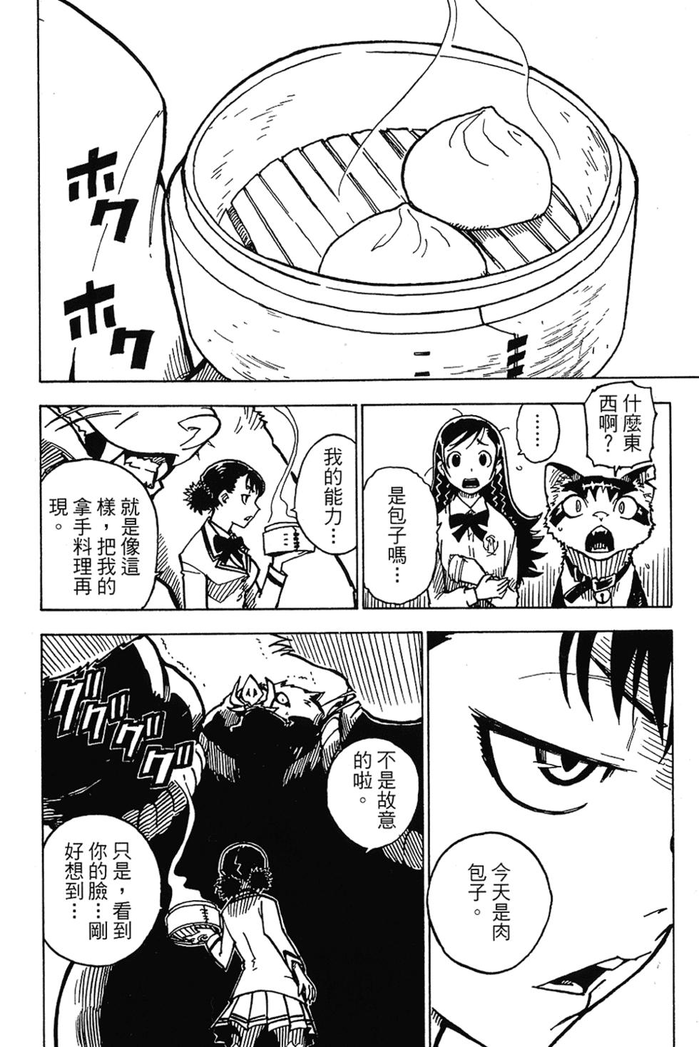 第170页