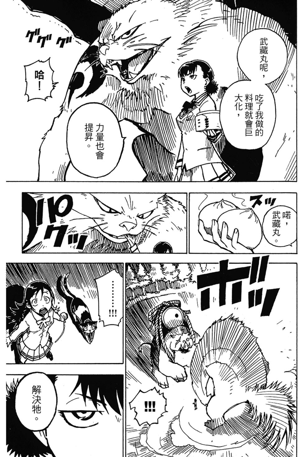 第171页