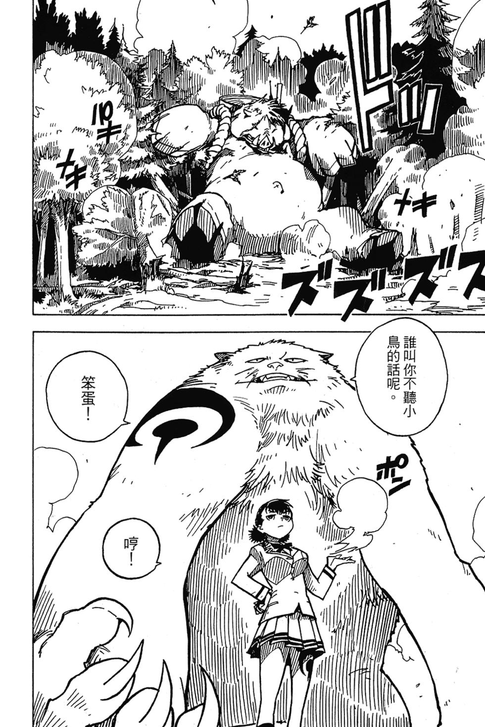 第173页
