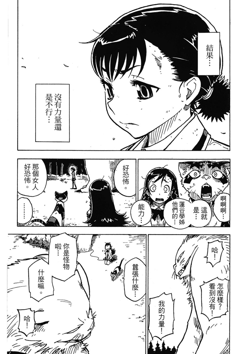 第174页