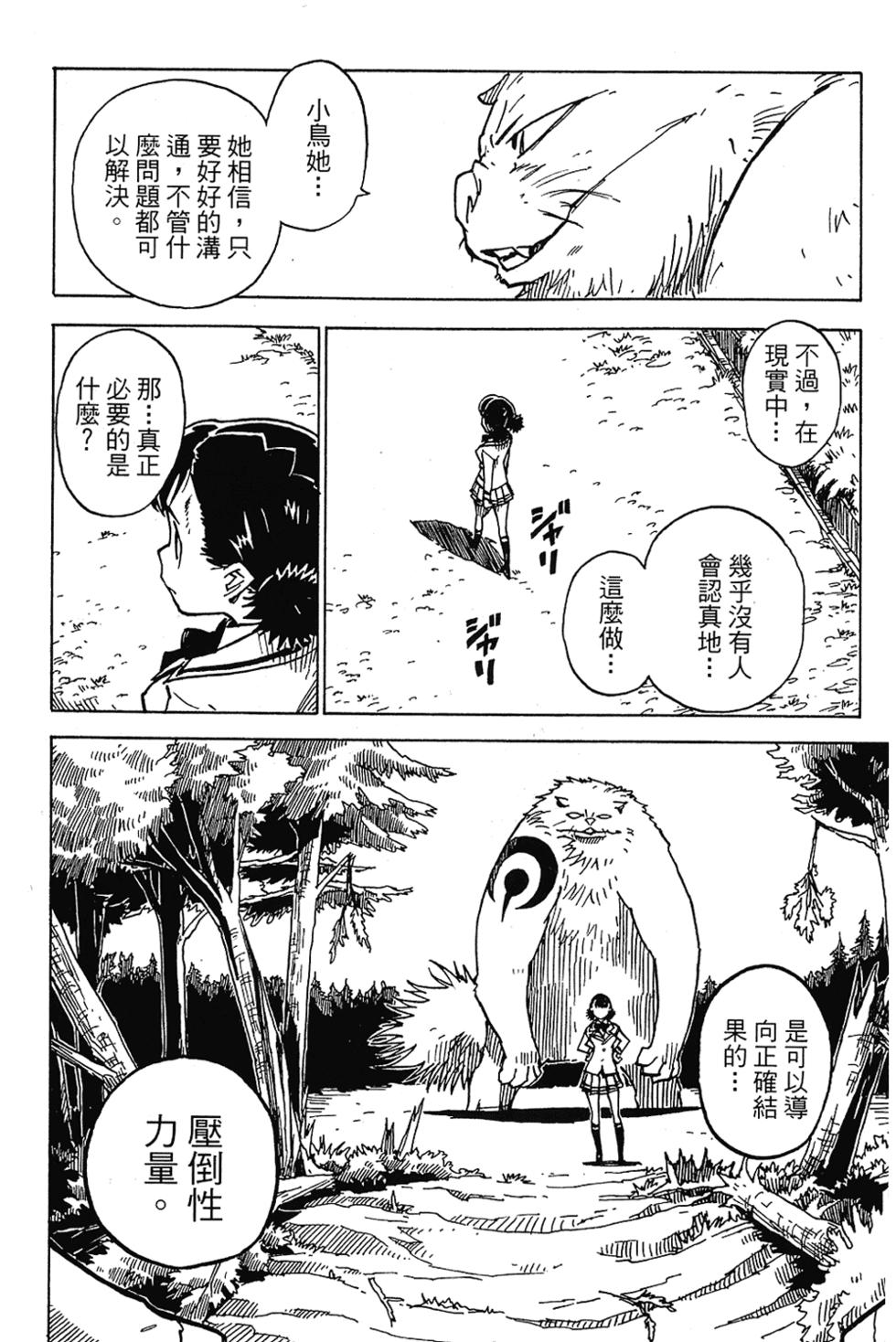 第175页