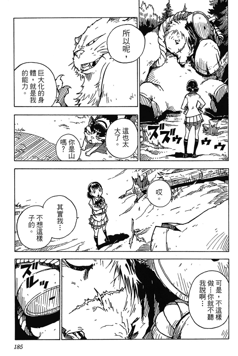 第176页