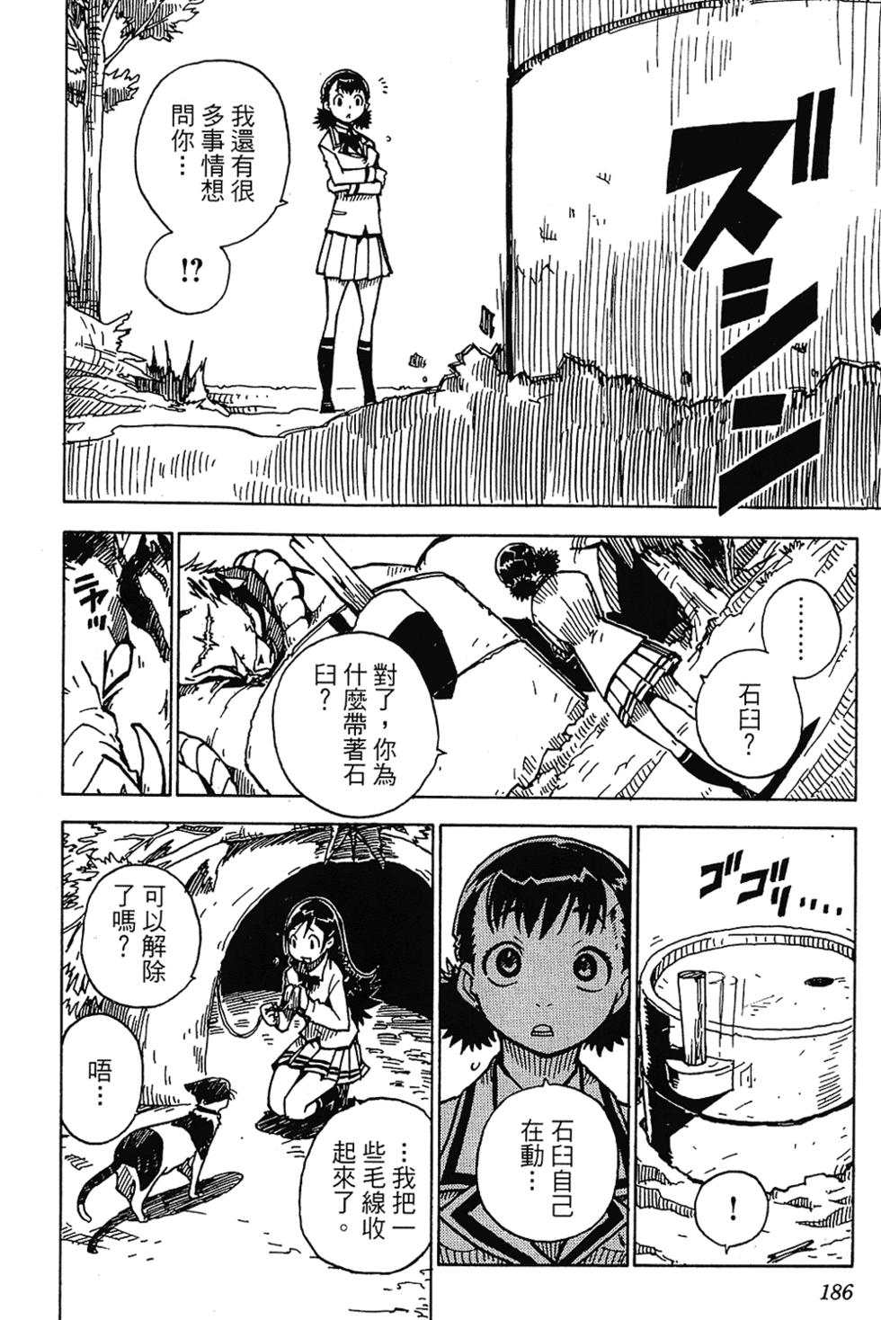 第177页