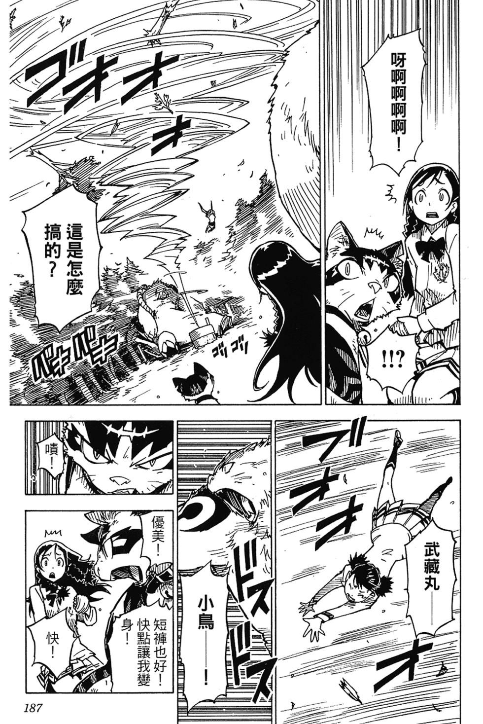 第178页