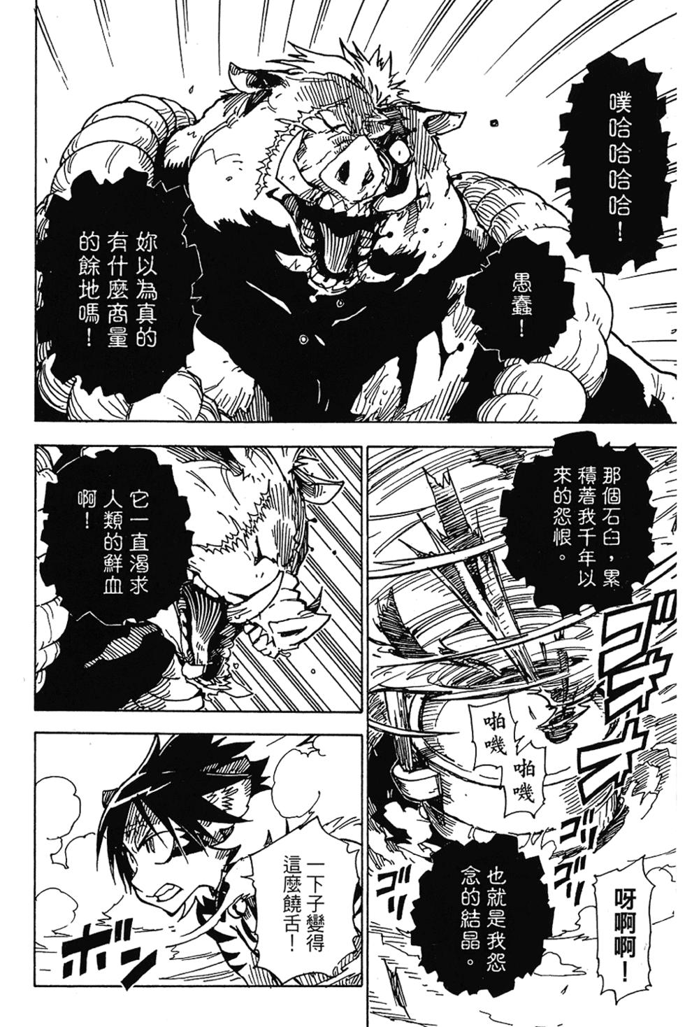 第179页
