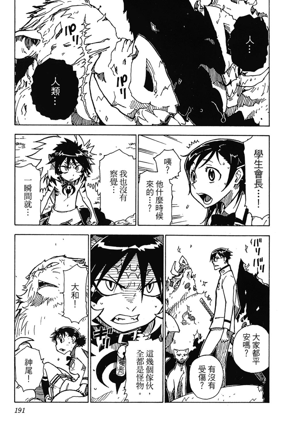 第182页