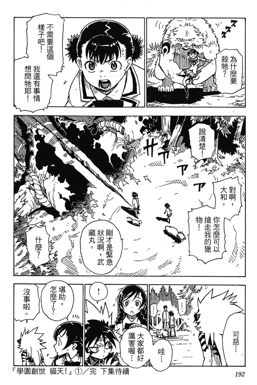 第183页