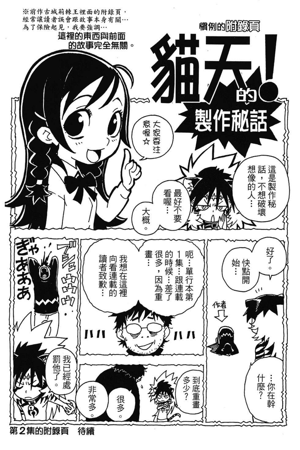 第184页