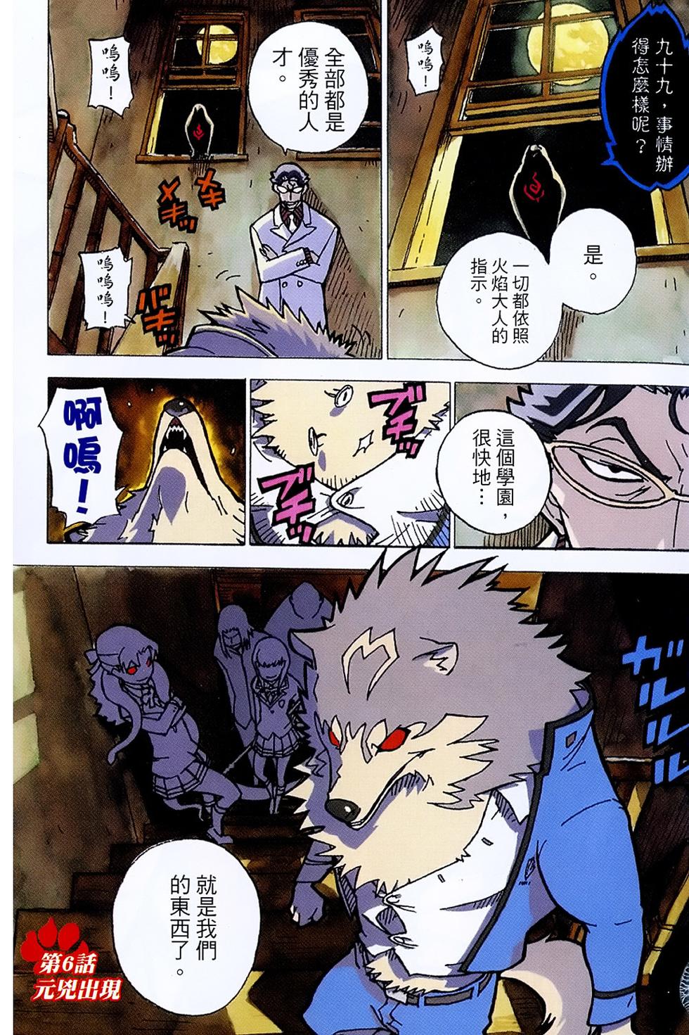 第3页