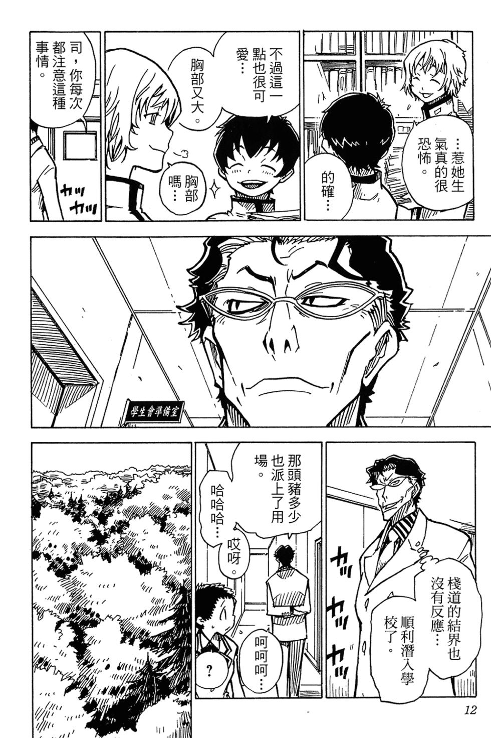 第11页