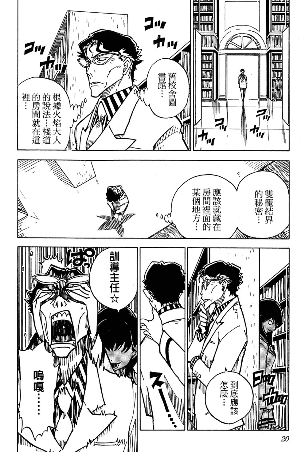 第19页