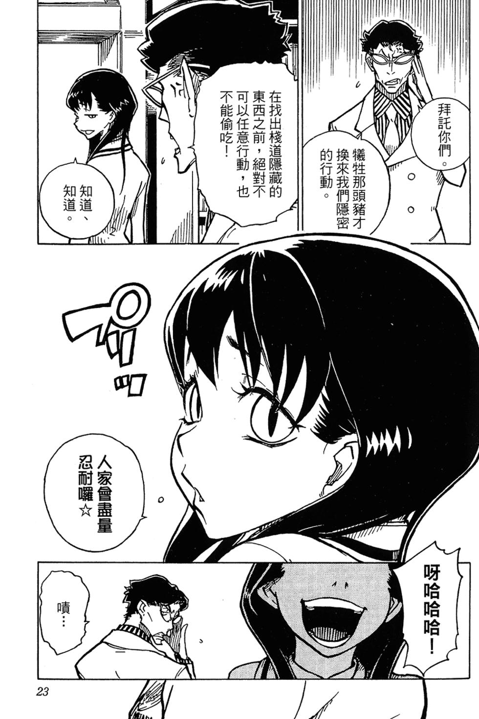 第22页