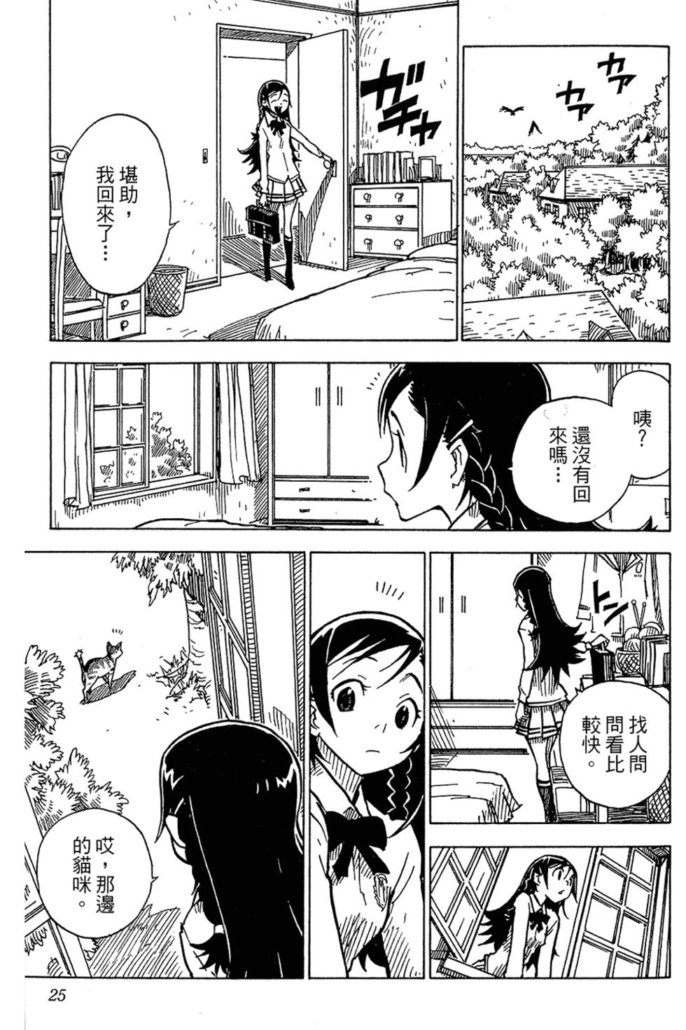 第24页